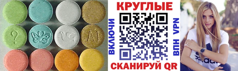 Купить  Нефтекамск  ЭКСТАЗИ диски 