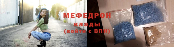 мескалин Костерёво