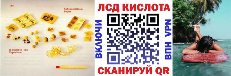 Купить  Нефтекамск  Лсд 25 экстази кислота 