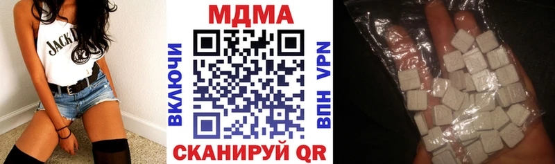 MDMA Molly  Купить где  Нефтекамск 
