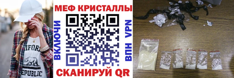 Купить закладки  Нефтекамск  Мефедрон mephedrone 